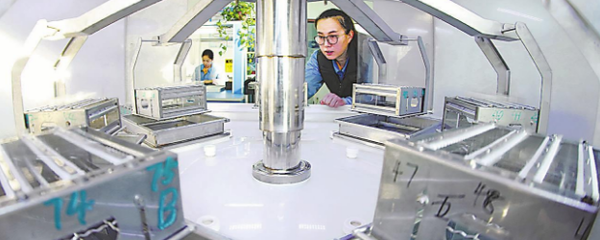 高新技術(shù)產(chǎn)業(yè)與技術(shù)創(chuàng)新開發(fā) 第三產(chǎn)業(yè)的重要組成部分