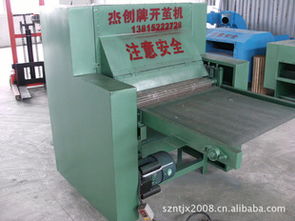 如東杰創(chuàng)電腦絎縫機械廠計算機與其他紡織設(shè)備產(chǎn)品列表